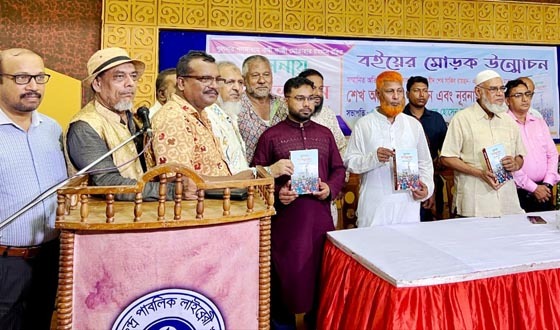 'খুলনায় গণঅভ্যুত্থান’ বই' মোড়ক উন্মোচন