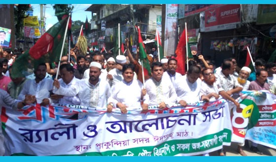 পাকুন্দিয়ায় বিএনপির ৪৭তম প্রতিষ্ঠাবার্ষিকী পালিত