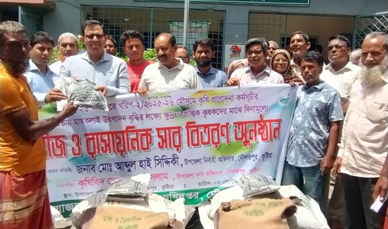 দৌলতপুরে প্রান্তিক কৃষকদের বিনা মূল্য বীজ ও রাসায়নিক সার বিতরণ