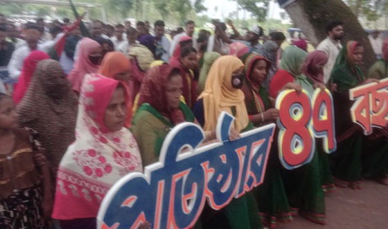তারাগঞ্জে বিএনপির ৪৭তম প্রতিষ্টা বার্ষিকী উপলক্ষে র‌্যালি