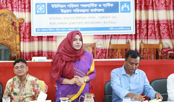 আড়ানগর ইউনিয়নে পঞ্চবার্ষিক ও বার্ষিক উন্নয়ন পরিকল্পনা কর্মশালা