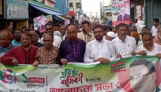 পার্বতীপুরে বিএনপির ৪৭তম প্রতিষ্ঠাবার্ষিকী পালিত