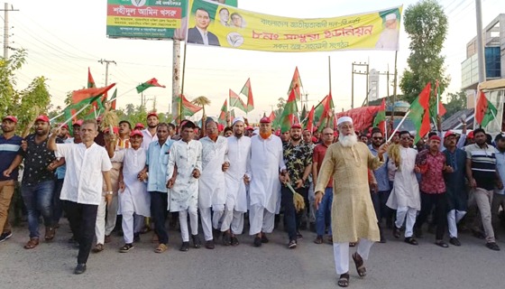 বিএনপির প্রতিষ্ঠাবার্ষিকীতে ত্রিশালে শোভাযাত্রা ও সমাবেশ