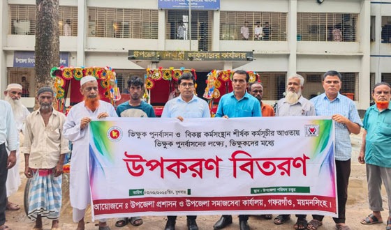 গফরগাঁওয়ে ৩ ভিক্ষুকের মাঝে অটোরিক্সা বিতরণ