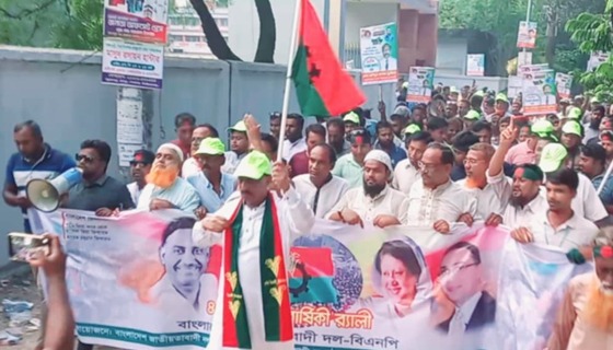 গোমস্তাপুরে বিএনপির প্রতিষ্ঠাবার্ষিকী পালিত