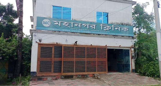 তানোরে মহানগর ক্লিনিকে ইউএনওর অভিযানে দুই লক্ষ টাকা অর্থদন্ড