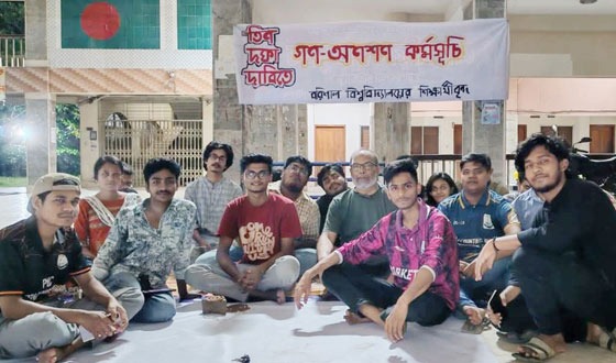 ববি’তে ৩ দফা দাবিতে আমরণ অনশনে সাত শিক্ষার্থী