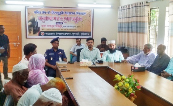 ফুলবাড়ীতে যাথাযোগ্য মর্যাদায় পবীত্র ঈদ-ই-মিলাদুন্নবী (সাঃ) পালন