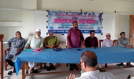 কচুয়ায় পবিত্র ঈদ-ই- মিলাদুন্নবী উপলক্ষে সভা ও দোয়া মাহফিল
