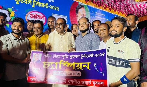 ভালুকায় ফুটবল টুনামেন্টের ফাইনাল খেলা অনুষ্ঠিত