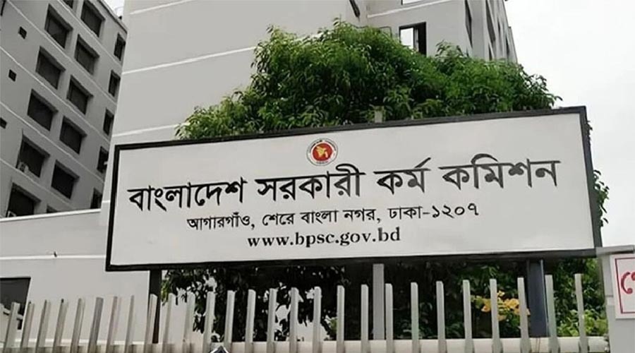 ৪৫তম বিসিএসের মৌখিক পরীক্ষা ১১ সেপ্টেম্বর, প্রকাশিত হলো সংশোধিত সময়সূচি
