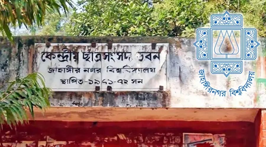 জাকসু নির্বাচন স্থগিত চেয়ে হাইকোর্টে রিট