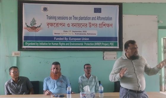 পরিবেশ রক্ষায় কলমাকান্দায় বৃক্ষরোপণ প্রশিক্ষণ কর্মশালা