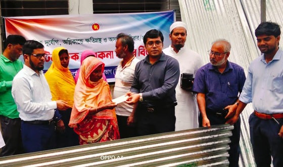 গফরগাঁওয়ে অগ্নিকাণ্ড ও প্রাকৃতিক দুর্যোগে ক্ষতিগ্রস্তদের ঢেউটিন ও চেক বিতরণ