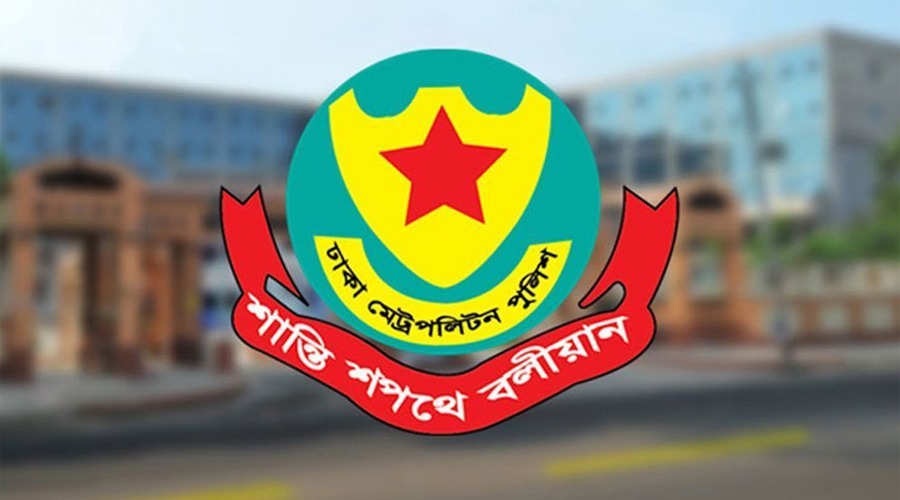 যুগ্ম কমিশনারসহ ডিএমপির ৬ কর্মকর্তাকে বদলি