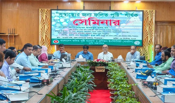 পিরোজপুরে ফলিত পুষ্টি শীর্ষক সেমিনার অনুষ্ঠিত