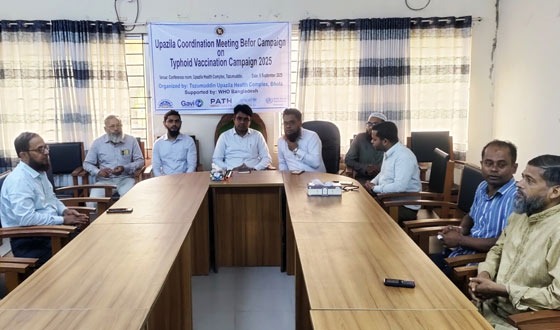 তজুমদ্দিনে টাইফয়েড দিকাদান কর্মসূচি উপলক্ষে সমন্বয় সভা