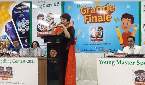 লৌহজংয়ে ইয়াং মাস্টার স্পেলিং কনটেস্ট-২০২৫ প্রতিযোগিতার সমাপনী অনুষ্ঠান