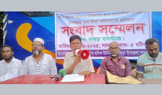 বিএনপি নেতার দাবি-চাঁদাবাজি নয়, চিকিৎসা সহায়তা চেয়েছিলাম