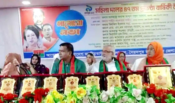 সৈয়দপুরে মহিলা দলের ৪৭তম প্রতিষ্ঠাবার্ষিকী পালিত