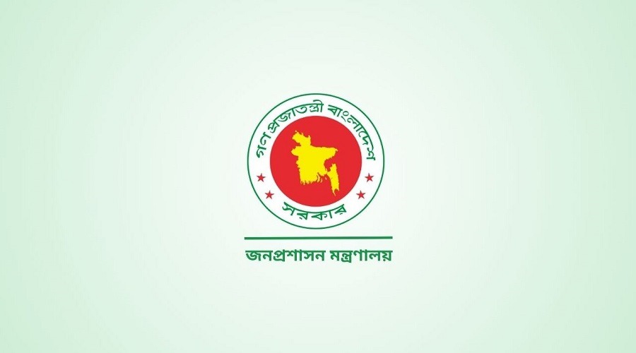 সরকারি কর্মকর্তারা সম্পদের হিসাব জমা দিলেও নিশ্চুপ জনপ্রশাসন মন্ত্রণালয়