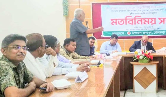 দৌলতপুরে কুষ্টিয়ার নবাগত জেলা প্রশাসকের সভা