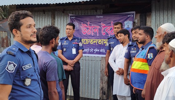 ইন্দুরকানীতে নৌ পুলিশের উঠান বৈঠক