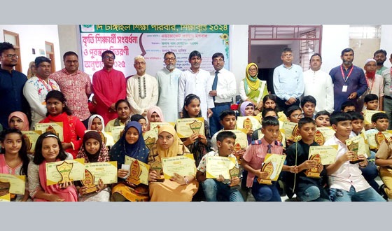 টাঙ্গাইলে শিক্ষাবৃত্তি ও কৃতি শিক্ষার্থীদের সংবর্ধনা