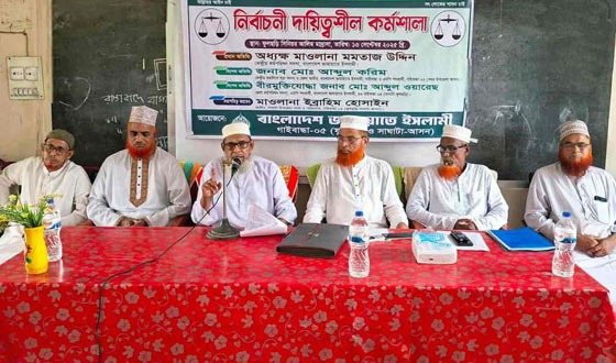 ক্ষমতায় গেলে দল-মত, ধর্ম বর্ণ নির্বিশেষে সকলকে নিয়ে একটি মানবিক রাষ্ট্র প্রতিষ্ঠা করবে জামায়াত