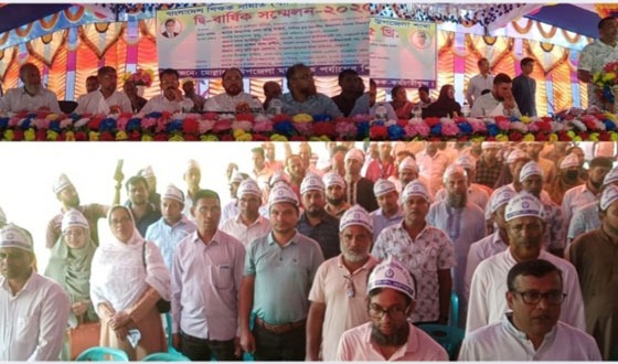 মোল্লাহাটে বাংলাদেশ শিক্ষক সমিতির দ্বি-বার্ষিক সম্মেলন