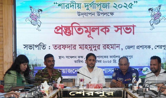 শেরপুরে ১৭২ টি মন্ডপে উদযাপিত হবে শারদীয় দুর্গাপূজা