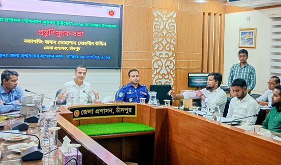 চাঁদপুরে ২১ তম ডিসিকাপ ফুটবল টুর্নামেন্ট শুরু ২২ সেপ্টেম্বর