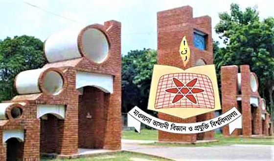 ভাসানী বিশ্ববিদ্যালয়ে নিষিদ্ধ ছাত্রলীগের ১৯ নেতাকর্মী বহিষ্কার