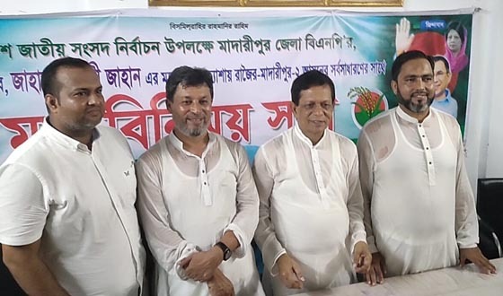দীর্ঘ নয় বছর পর শিবচরে বিএনপির কমিটি ঘোষণা