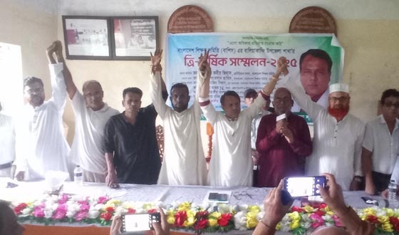 বালিয়াকান্দিতে বাংলাদেশ শিক্ষক সমিতির ত্রি-বার্ষিক কমিটি গঠন
