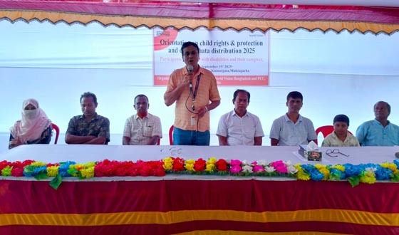 মুক্তাগাছায় বিশেষ চাহিদা সম্পন্ন শিশুদের অধিকার সুরক্ষায় ওরিয়েন্টেশন