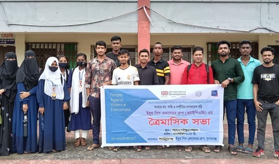 শান্তিগঞ্জে দুর্গাপুজায় স্বেচ্ছাসেবকের কাজ করবে পিস এ্যাম্বাসেডর গ্রুপ