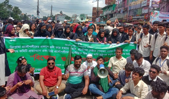 বরিশালে মহাসড়ক অবরোধ করে শিক্ষার্থীদের বিক্ষোভ