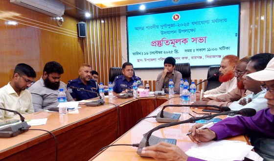 রায়গঞ্জে দুর্গাপূজার প্রস্তুতি সভা