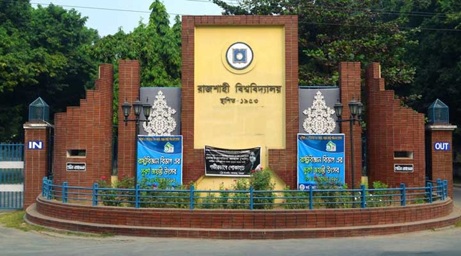রাবি শিক্ষক-কর্মকর্তা ও কর্মচারীদের কর্মবিরতি ঘোষণা