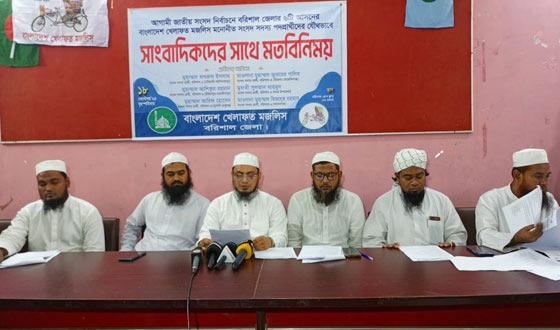 পিআর পদ্ধতির বাস্তবায়ন চায় খেলাফত মজলিস