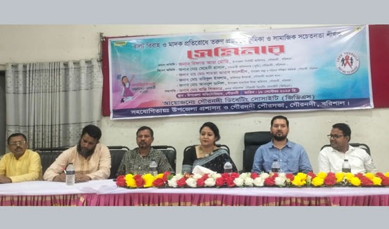 বাল্যবিয়ে ও মাদক প্রতিরোধে বিতর্ক প্রতিযোগিতা