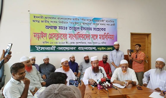 নড়াইলে সাংবাদিকদের সঙ্গে ইসলামী আন্দোলনের প্রার্থীর মতবিনিময়