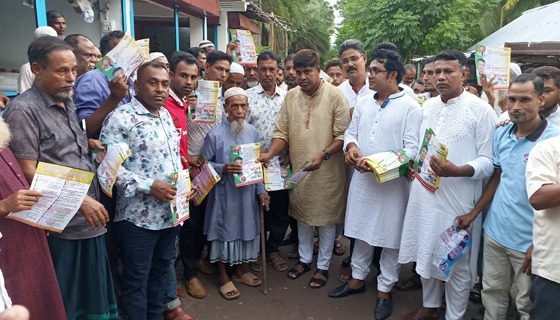 মোরেলগঞ্জে বিএনপির ৩১ দফা লিফলেট বিতরণ