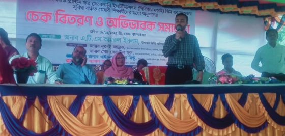 কালীগঞ্জে সুবিধা বঞ্চিত ও মেধাবী শিক্ষার্থীদের অনুদানের চেক বিতরণ