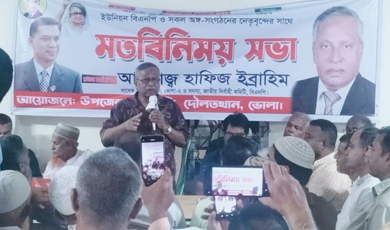 এদেশের মানুষ মদিনার ইসলামকে অনুসরণ করে : হাফিজ ইব্রাহিম