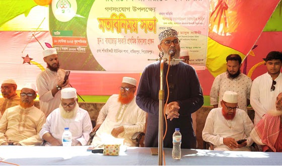 জামায়াত দুর্নীতিতে নয়, ন্যায় নীতিতে বিশ্বাসী: মাসুদ সাঈদী