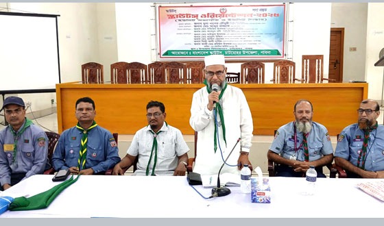 চাটমোহরে স্কাউটের ওরিয়েন্টেশন অনুষ্ঠিত