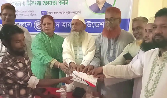 সেনবাগ সৈয়দ হারুন ফাউন্ডেশনের উদ্যোগে অর্থিক অনুদান প্রদান