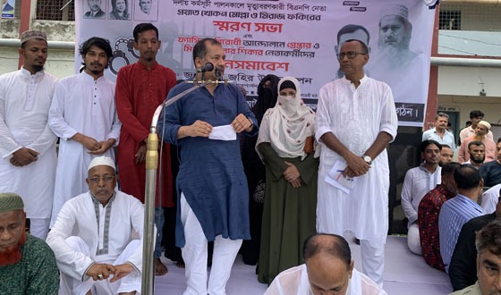 রাষ্ট্রের মালিক জনগণ, আগামি ফেব্রুয়ারিতে নির্বাচন হবেই
